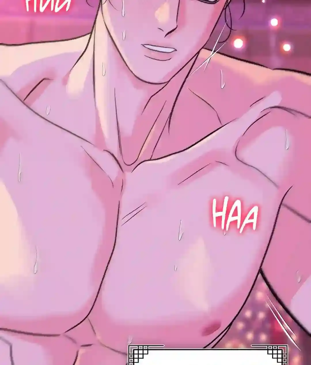 The Succubus Dream Chapter 1 page 81 - 