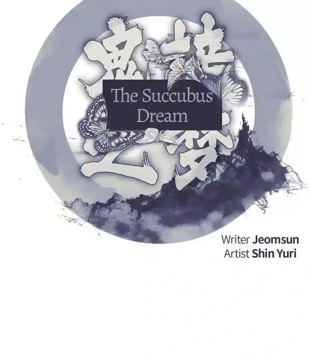 The Succubus Dream Chapter 1 page 90 - 