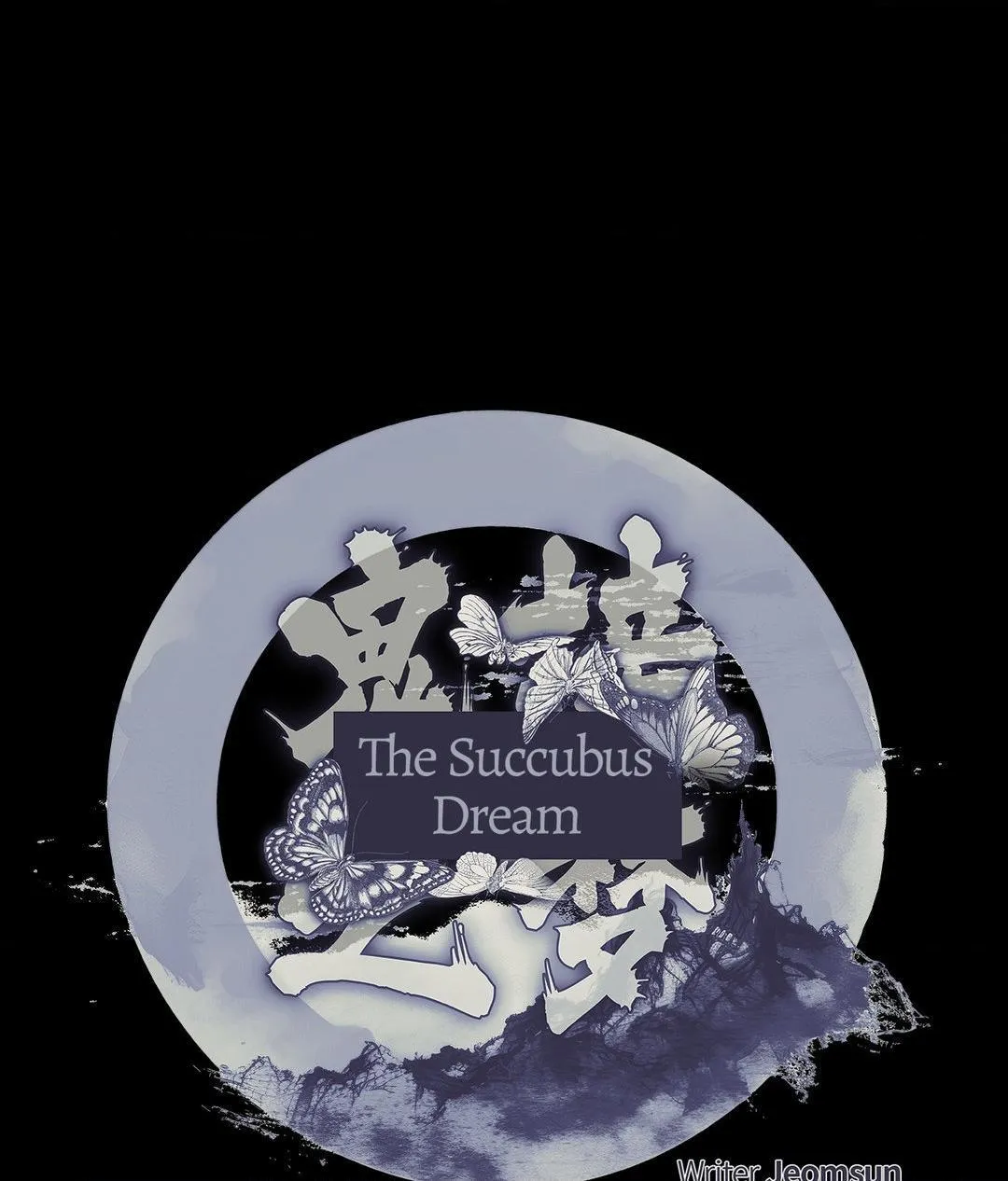 The Succubus Dream Chapter 4 page 32 - 