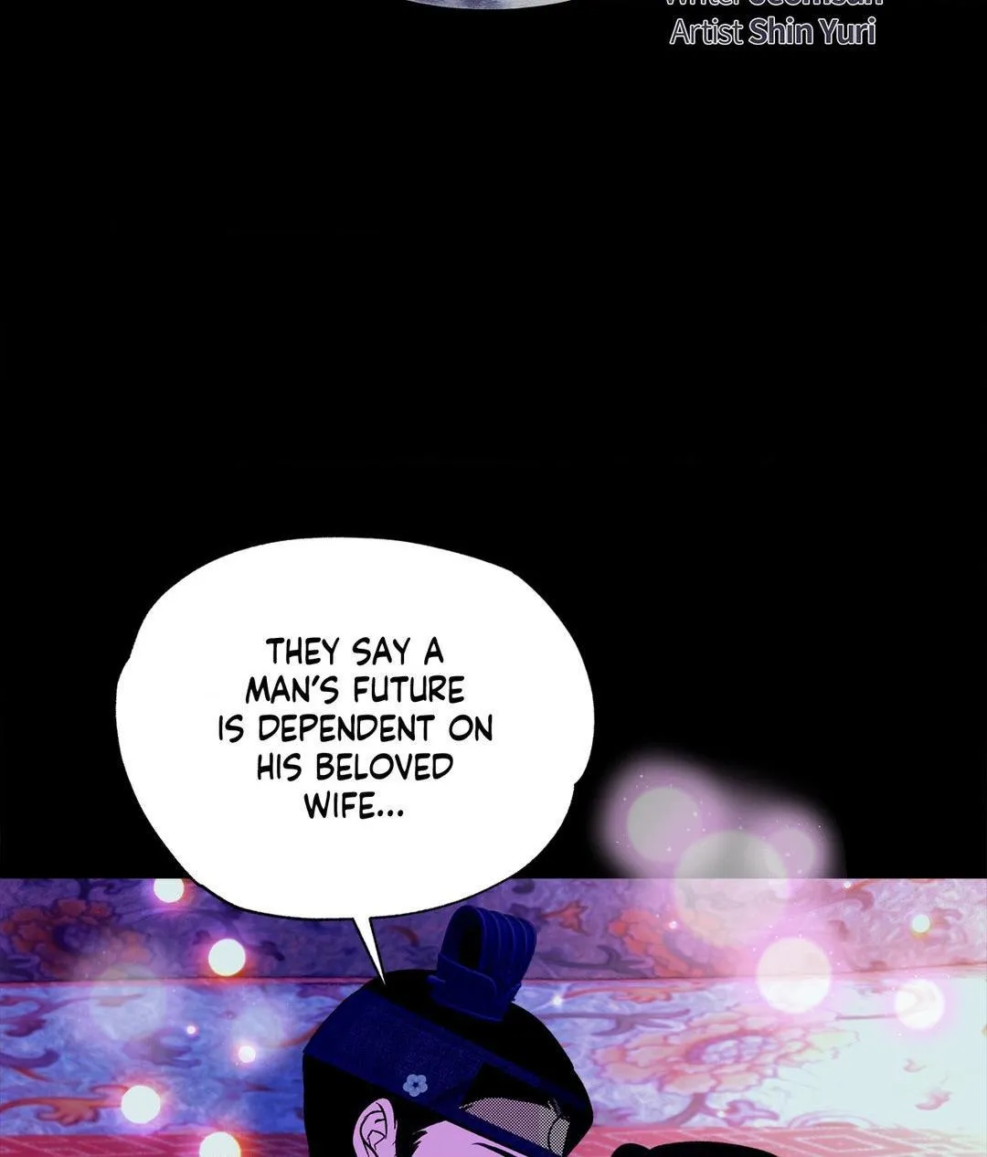 The Succubus Dream Chapter 4 page 33 - 