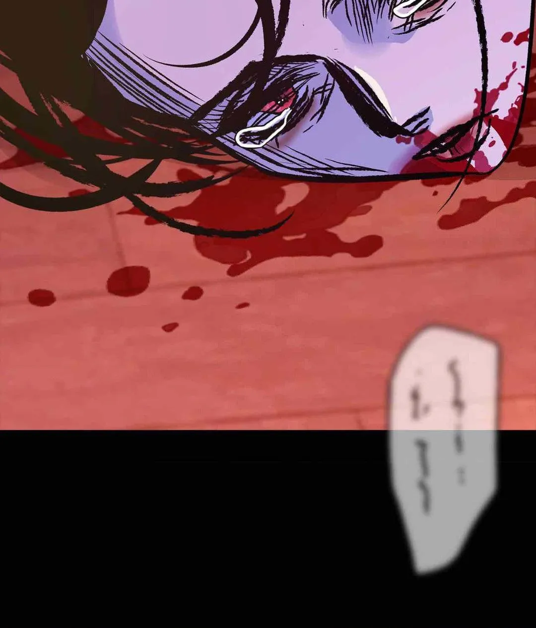 The Succubus Dream Chapter 6 page 80 - 