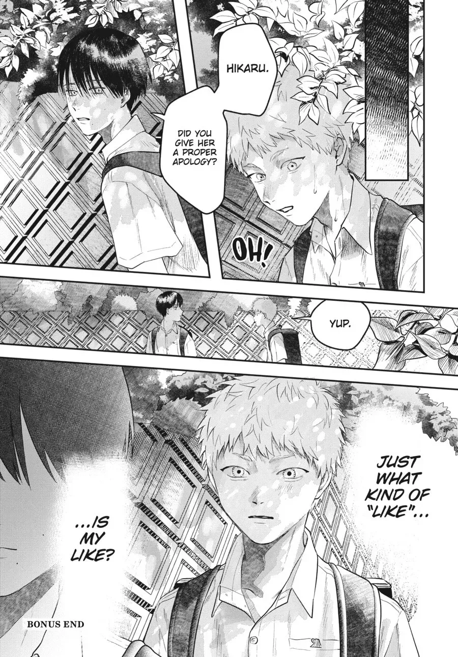 The Summer Hikaru Died Chapter 0.1 page 13 - 