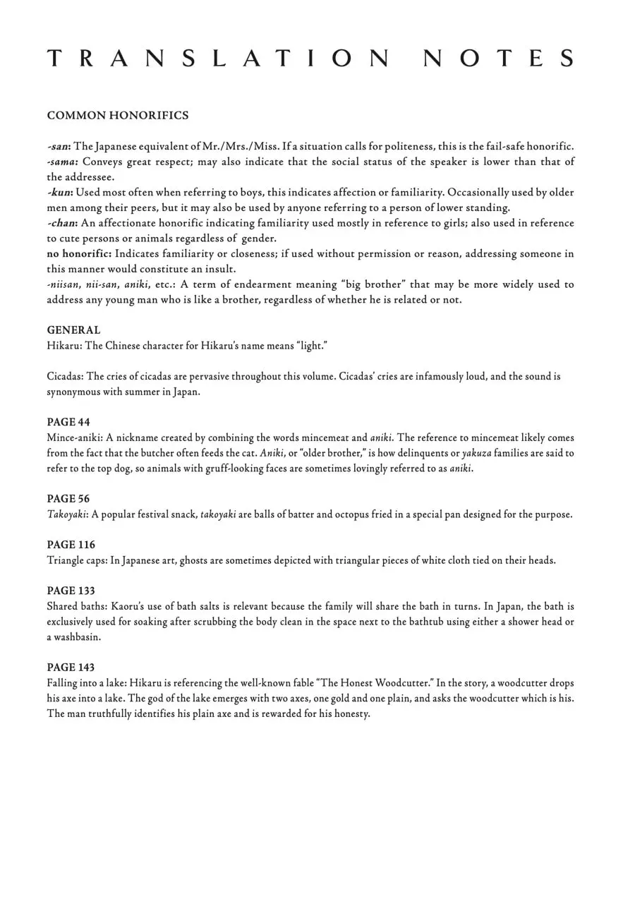 The Summer Hikaru Died Chapter 0.1 page 17 - 