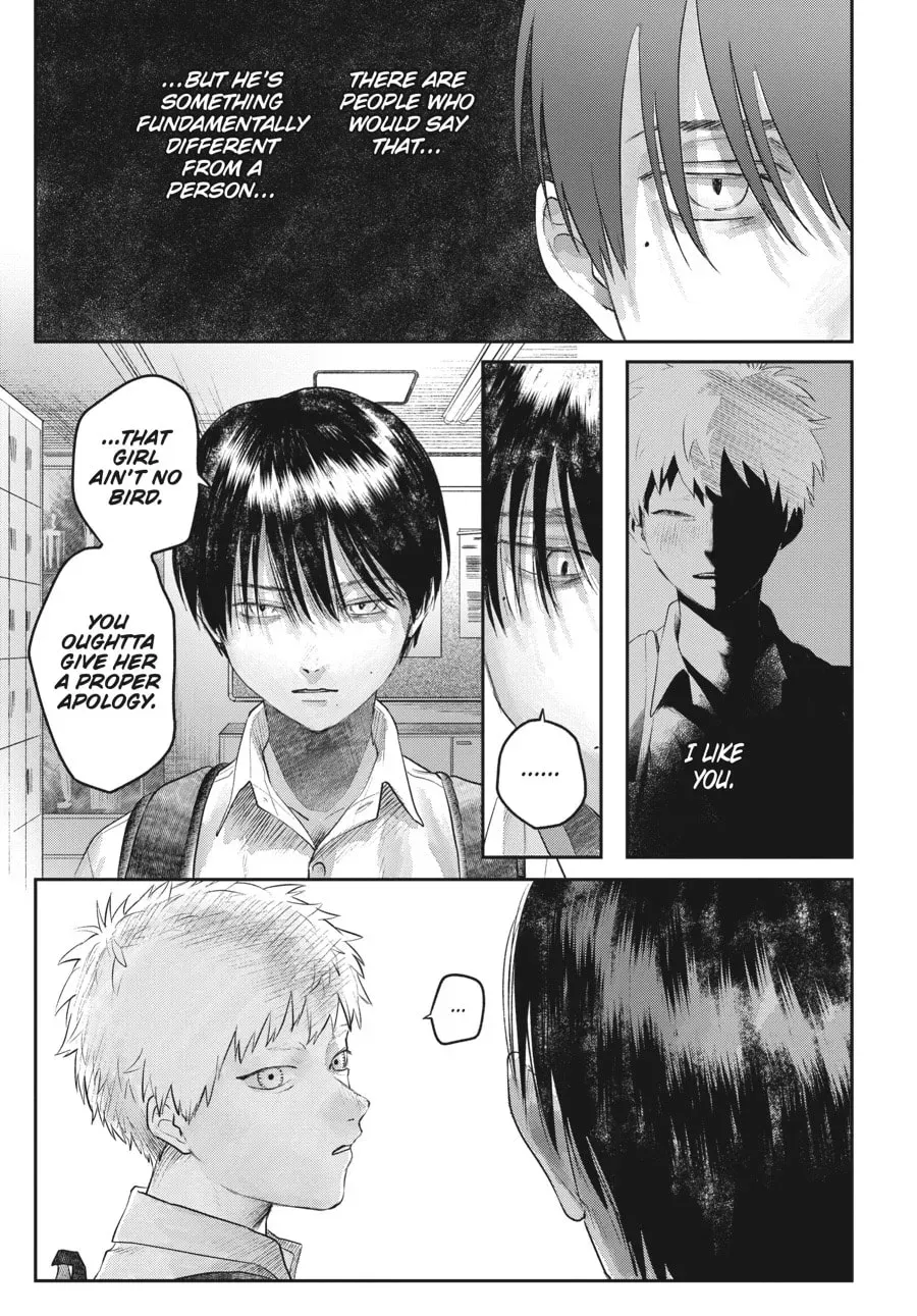 The Summer Hikaru Died Chapter 0.1 page 9 - 