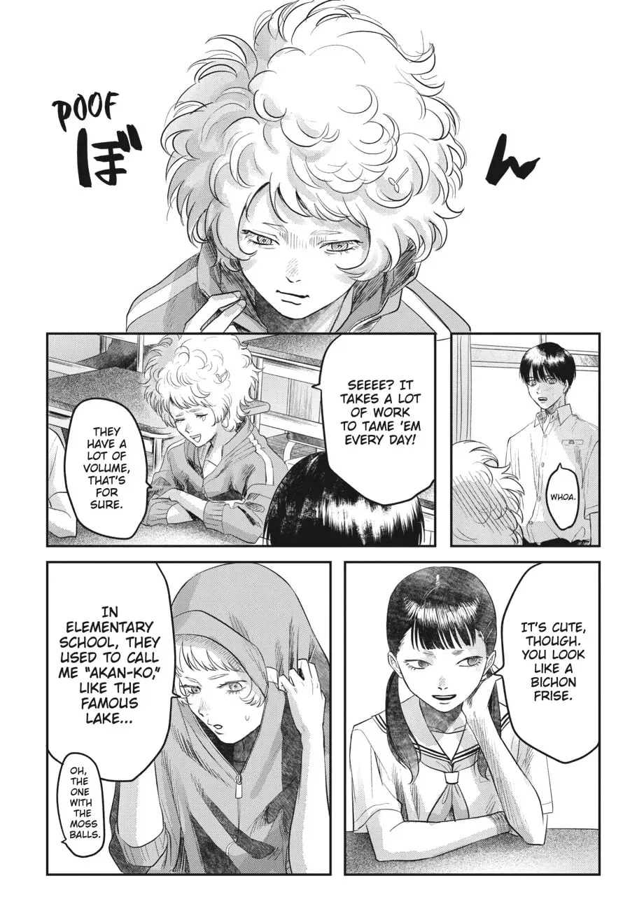 The Summer Hikaru Died Chapter 0.2 page 2 - 