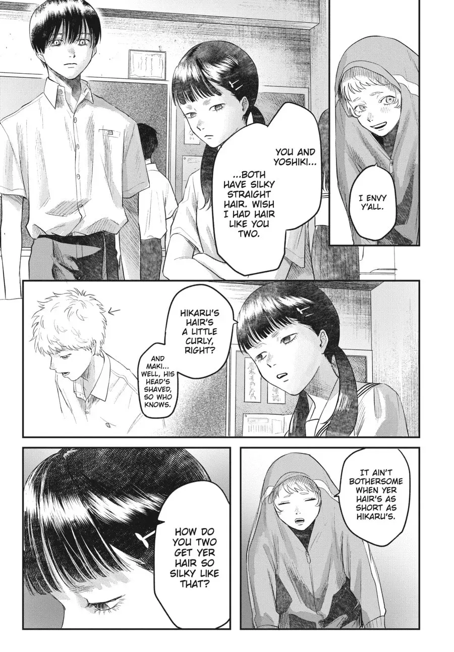 The Summer Hikaru Died Chapter 0.2 page 3 - 