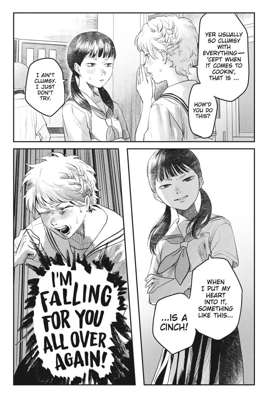 The Summer Hikaru Died Chapter 0.2 page 7 - 
