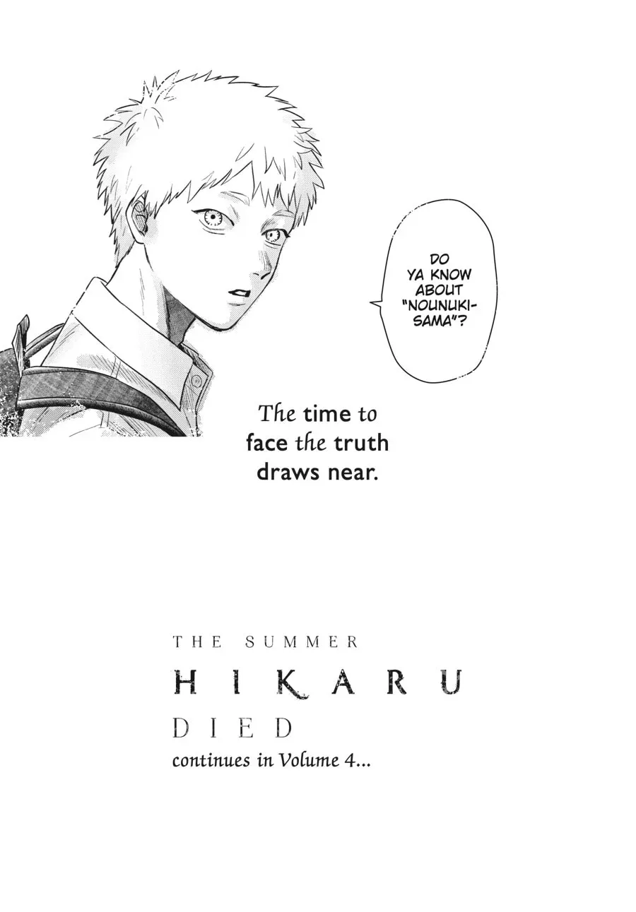 The Summer Hikaru Died Chapter 0.3 page 8 - 