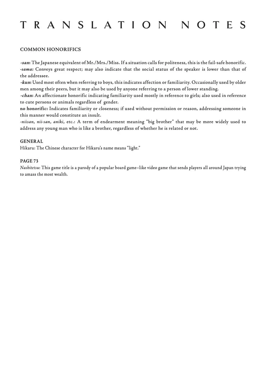 The Summer Hikaru Died Chapter 0.3 page 10 - 