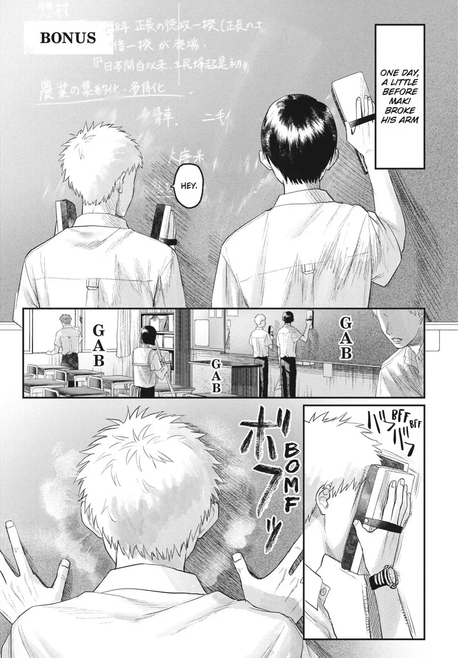 The Summer Hikaru Died Chapter 0.4 page 1 - 