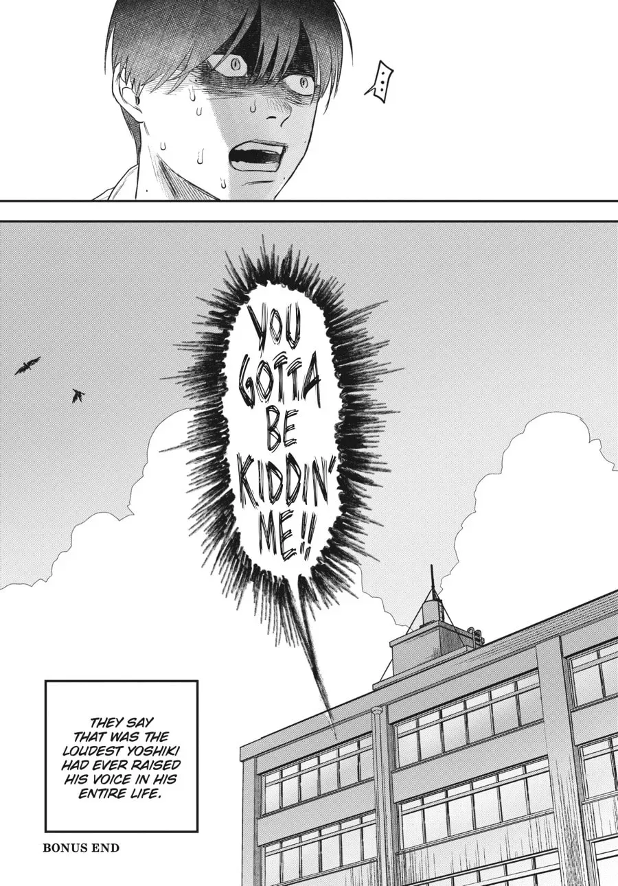 The Summer Hikaru Died Chapter 0.4 page 9 - 