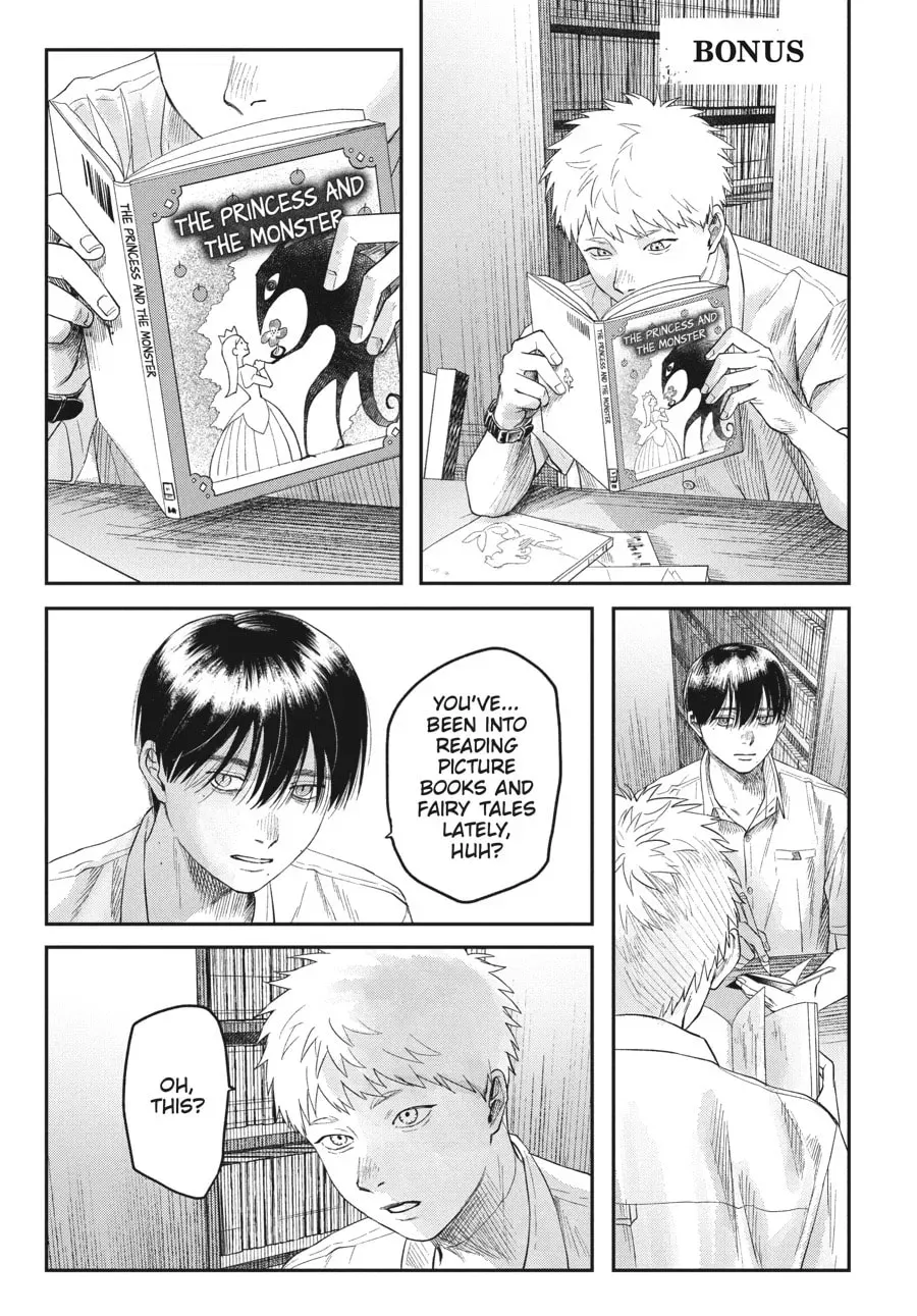 The Summer Hikaru Died Chapter 0.5 page 1 - 