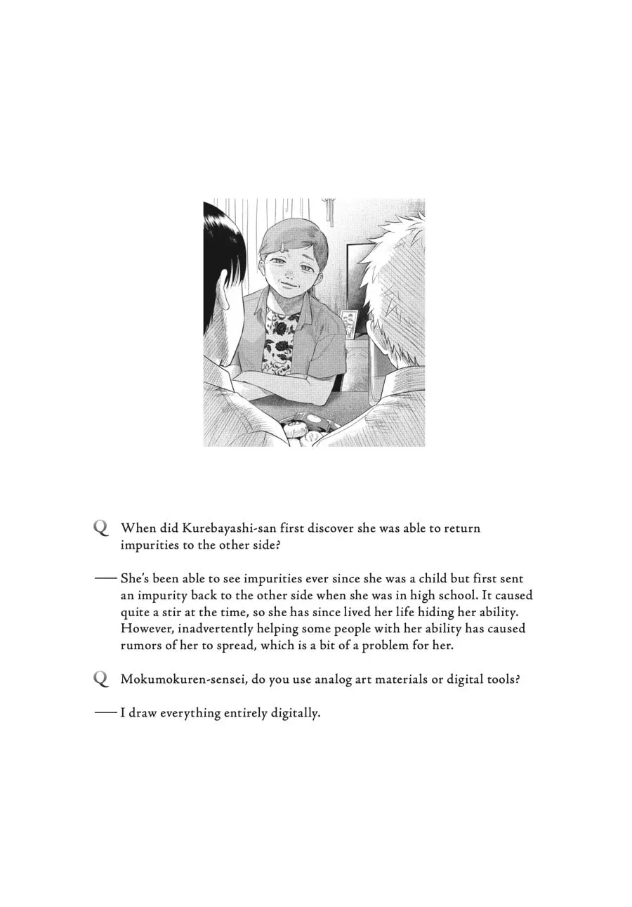 The Summer Hikaru Died Chapter 0.5 page 12 - 