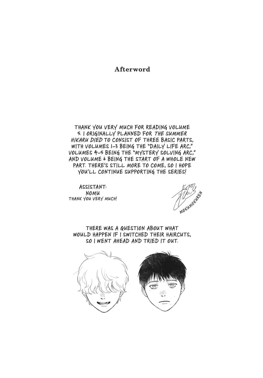 The Summer Hikaru Died Chapter 0.5 page 13 - 