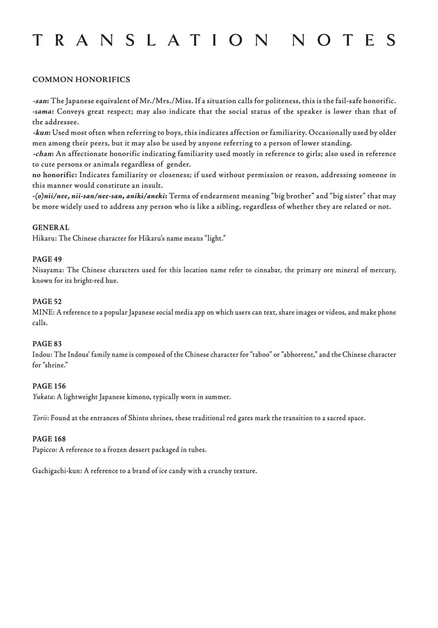 The Summer Hikaru Died Chapter 0.5 page 16 - 