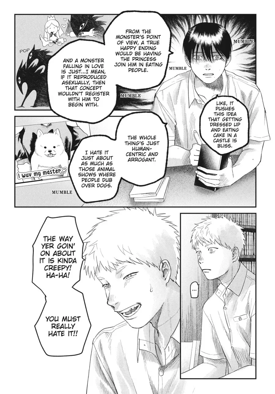 The Summer Hikaru Died Chapter 0.5 page 3 - 