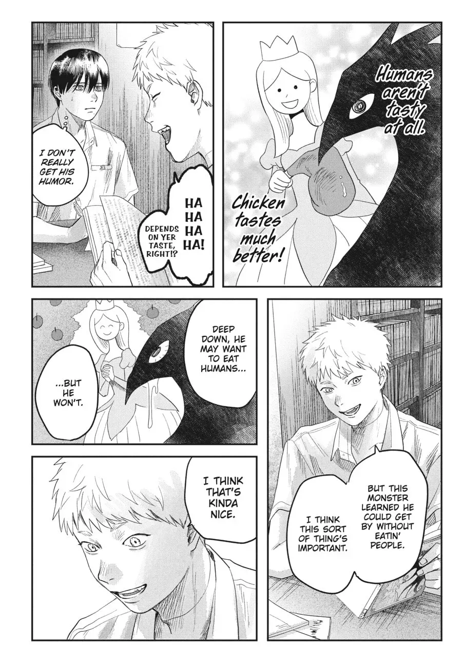 The Summer Hikaru Died Chapter 0.5 page 6 - 