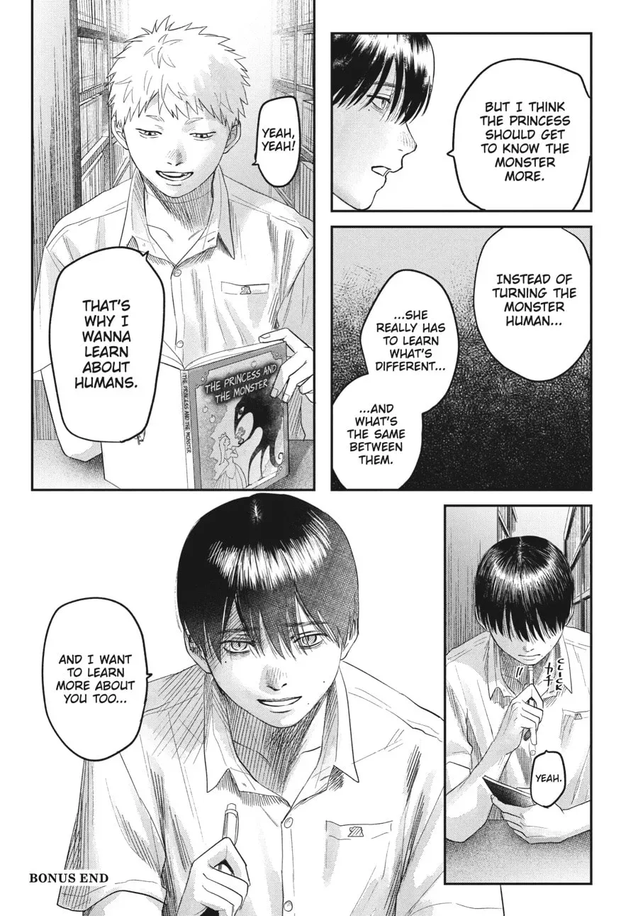 The Summer Hikaru Died Chapter 0.5 page 7 - 