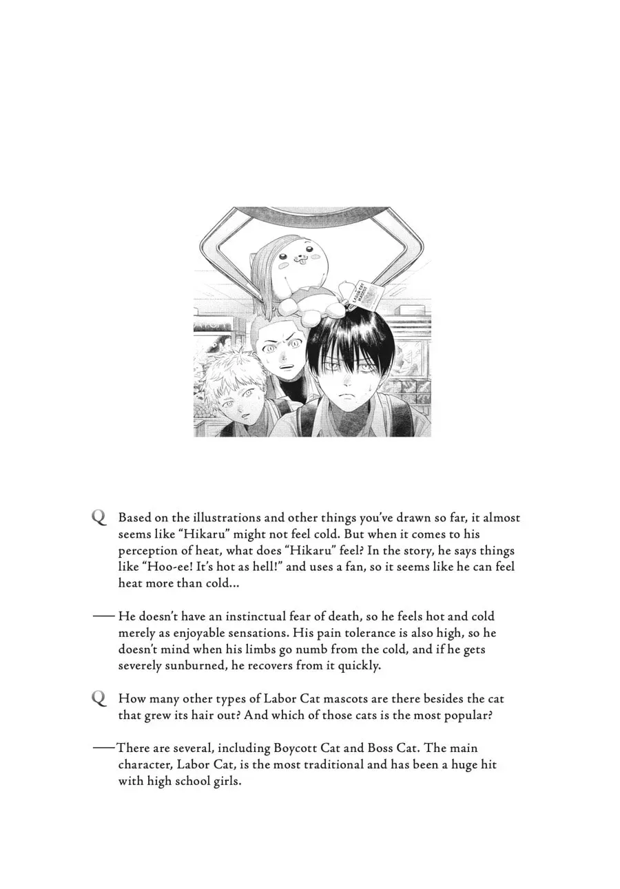 The Summer Hikaru Died Chapter 0.5 page 10 - 