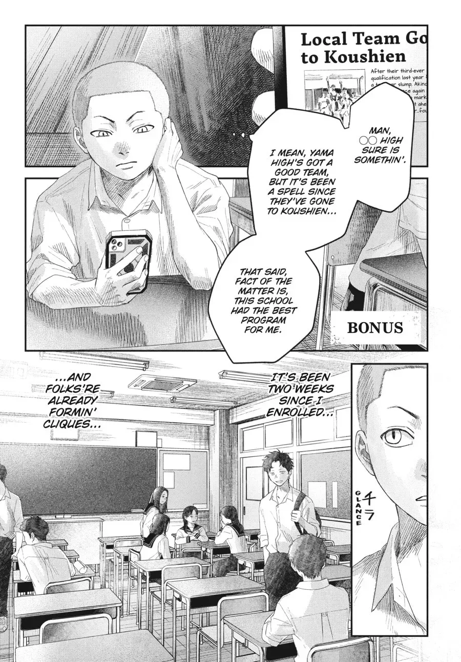 The Summer Hikaru Died Chapter 0.6 page 1 - 
