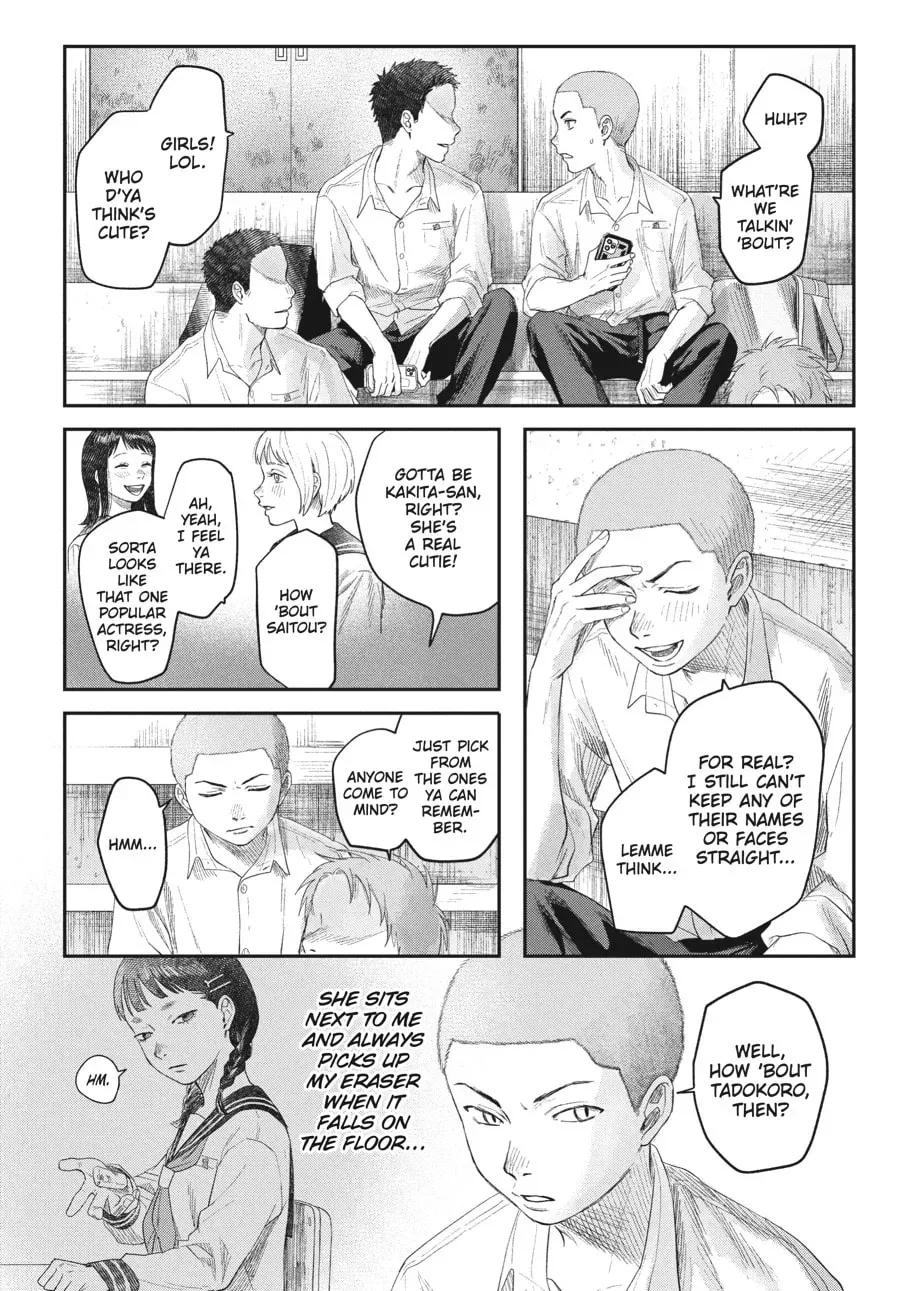 The Summer Hikaru Died Chapter 0.6 page 4 - 