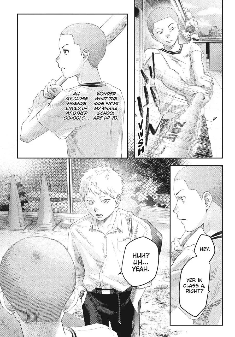The Summer Hikaru Died Chapter 0.6 page 6 - 