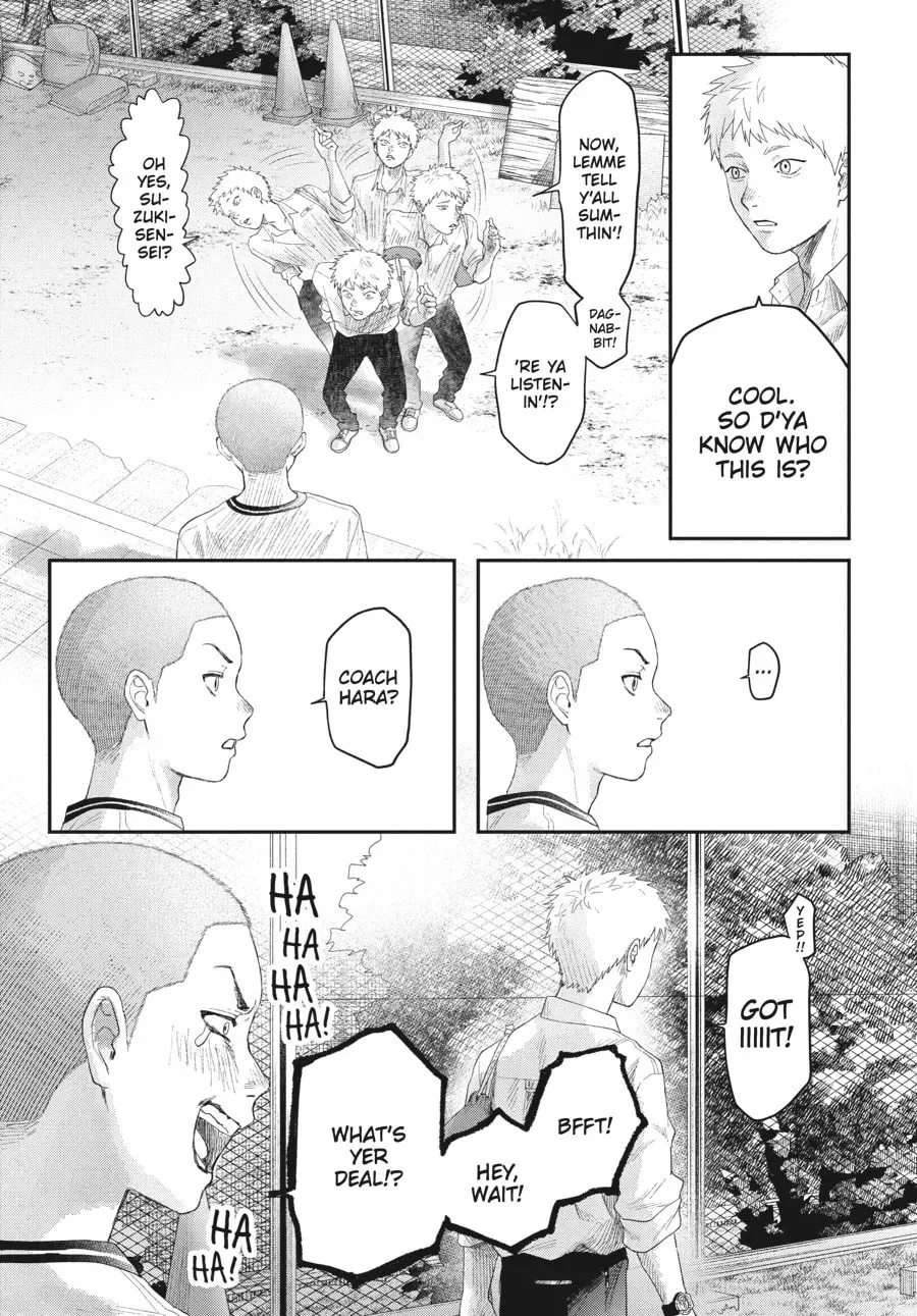 The Summer Hikaru Died Chapter 0.6 page 7 - 