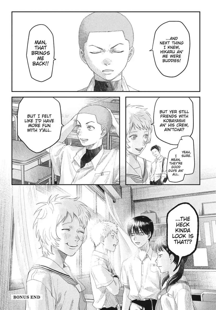 The Summer Hikaru Died Chapter 0.6 page 9 - 