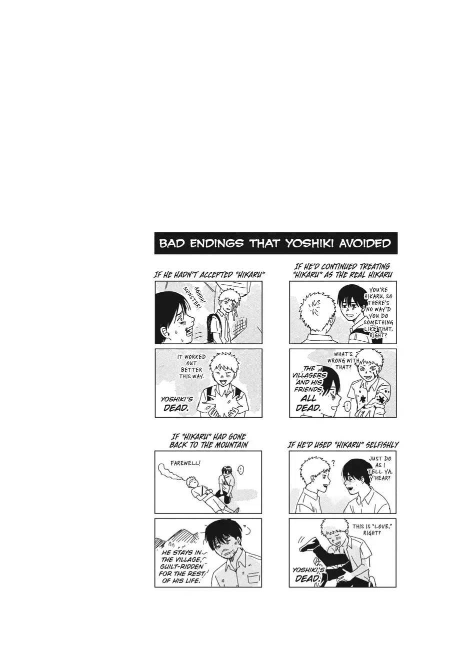 The Summer Hikaru Died Chapter 0.6 page 10 - 