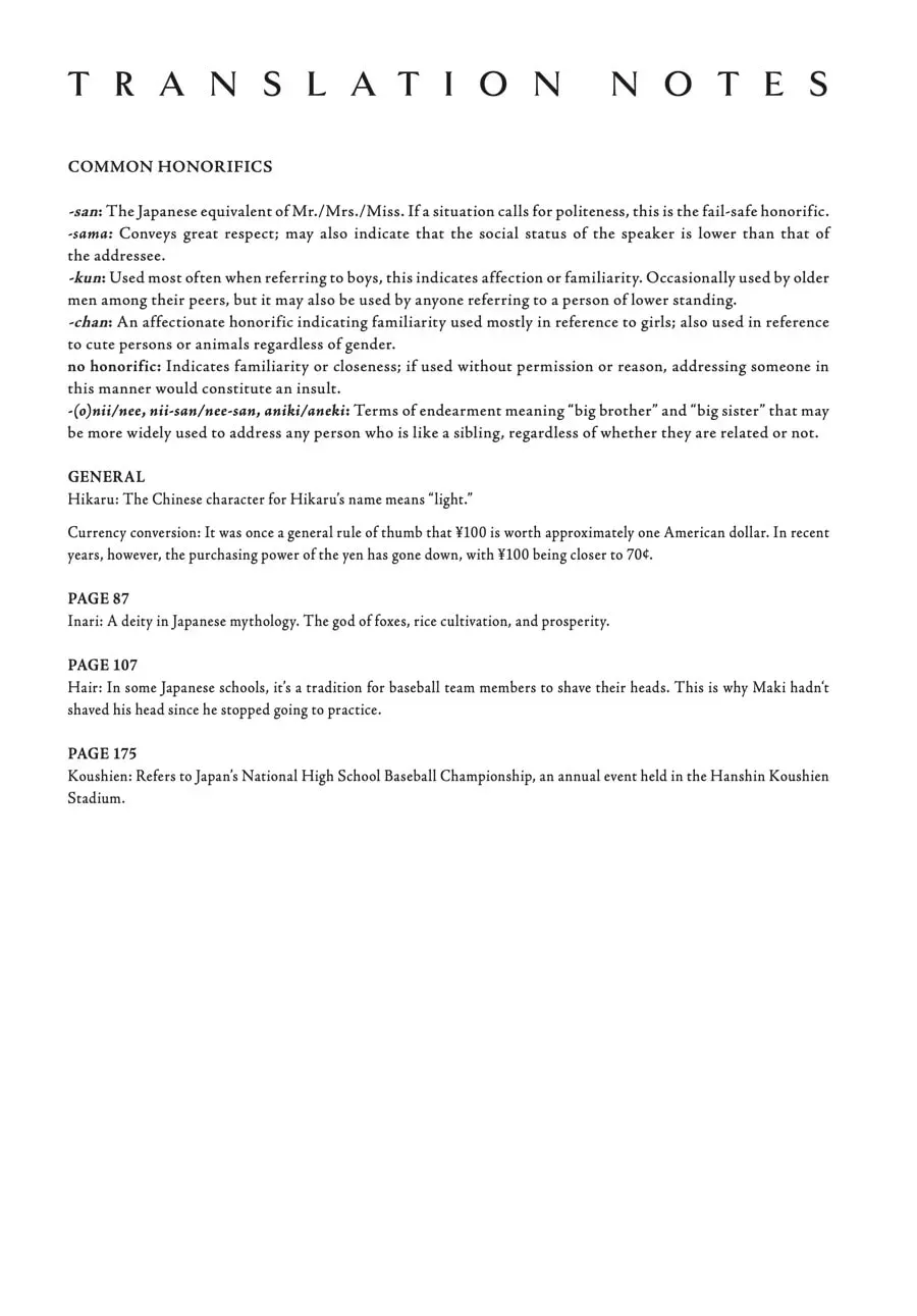 The Summer Hikaru Died Chapter 0.7 page 12 - 