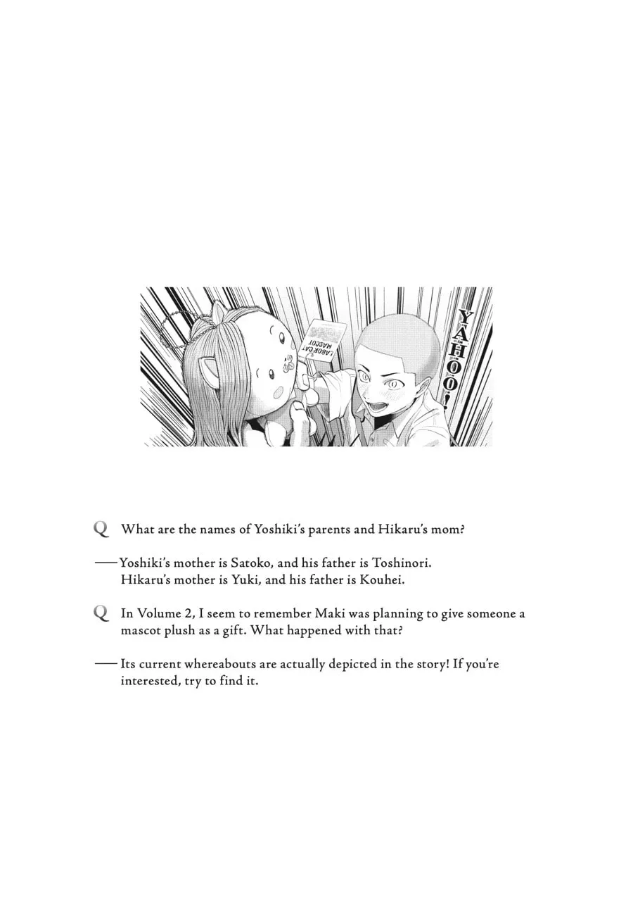 The Summer Hikaru Died Chapter 0.7 page 4 - 