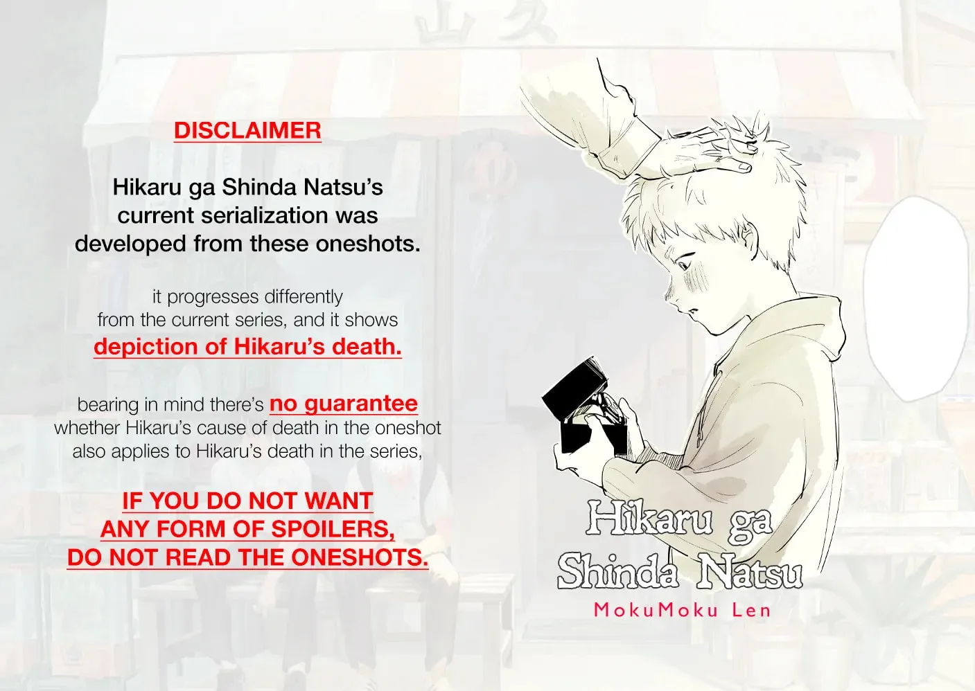 The Summer Hikaru Died Chapter 0 page 2 - 