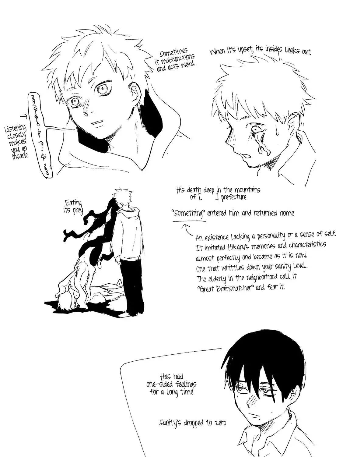 The Summer Hikaru Died Chapter 0 page 17 - 