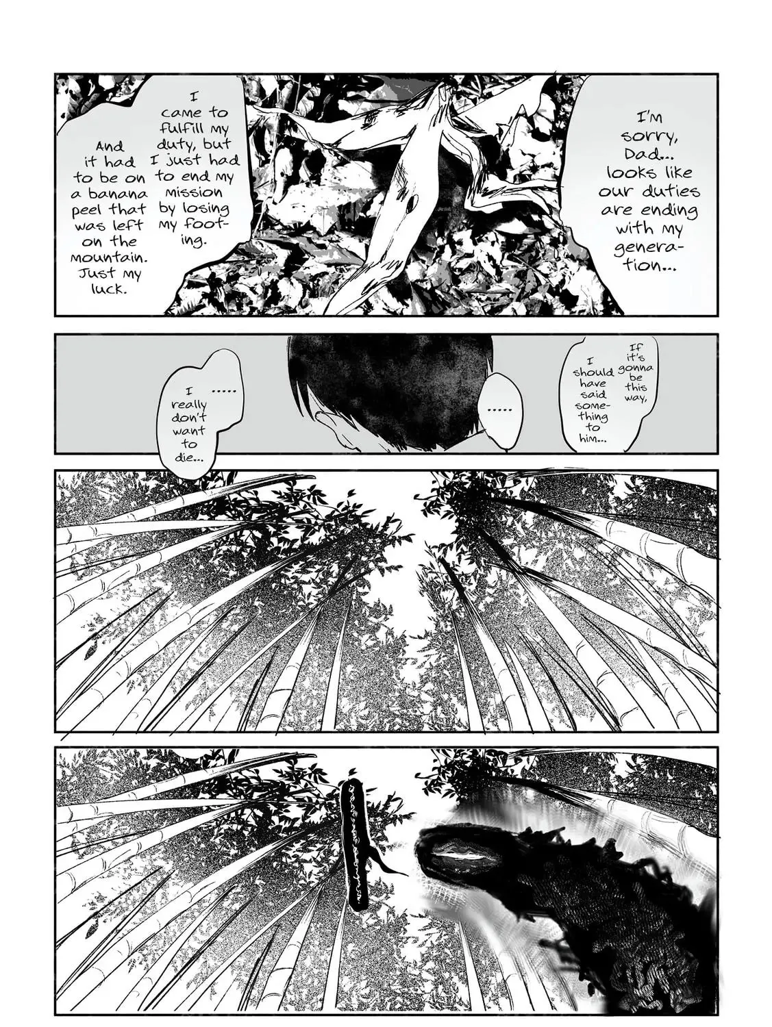 The Summer Hikaru Died Chapter 0 page 23 - 