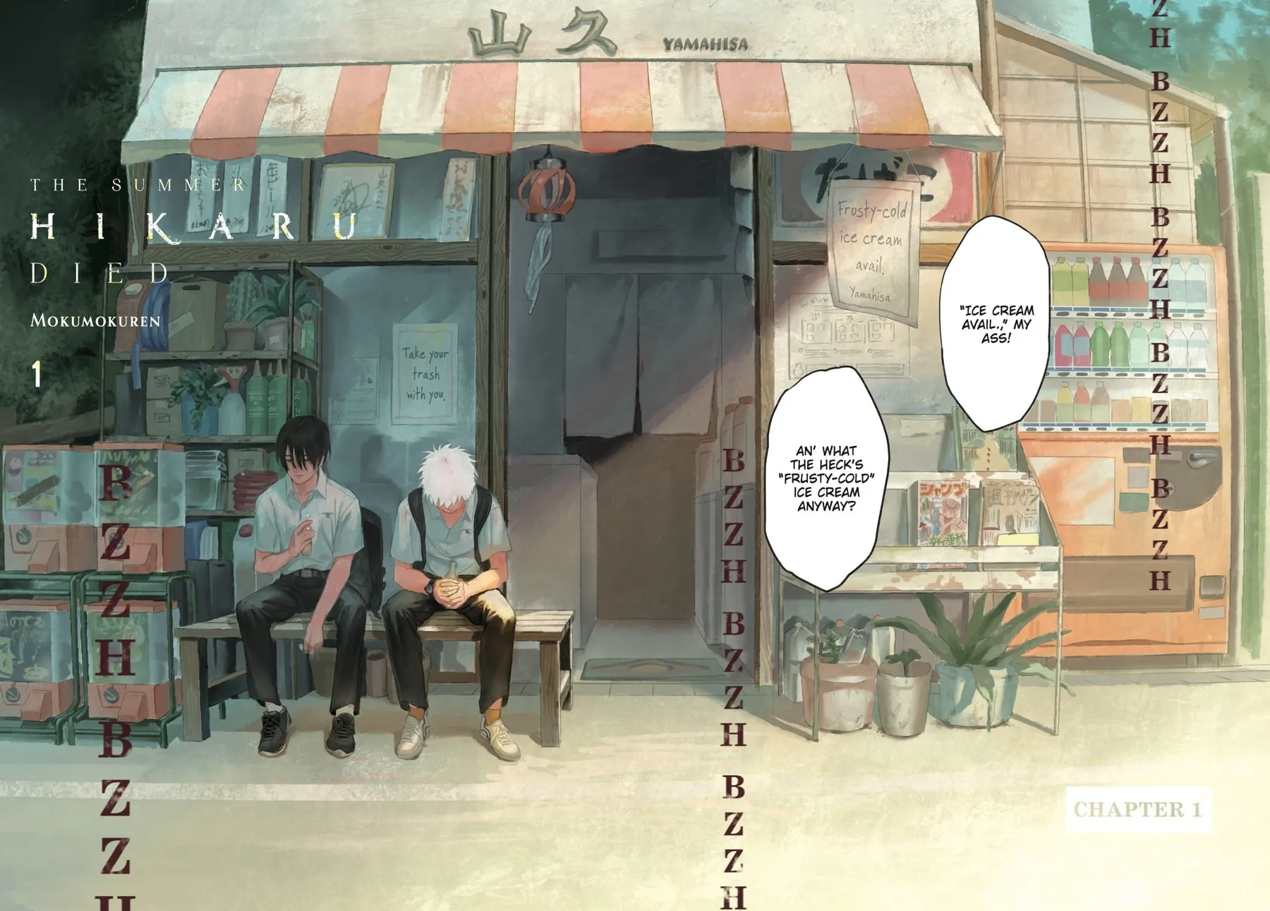 The Summer Hikaru Died Chapter 1 page 2 - 