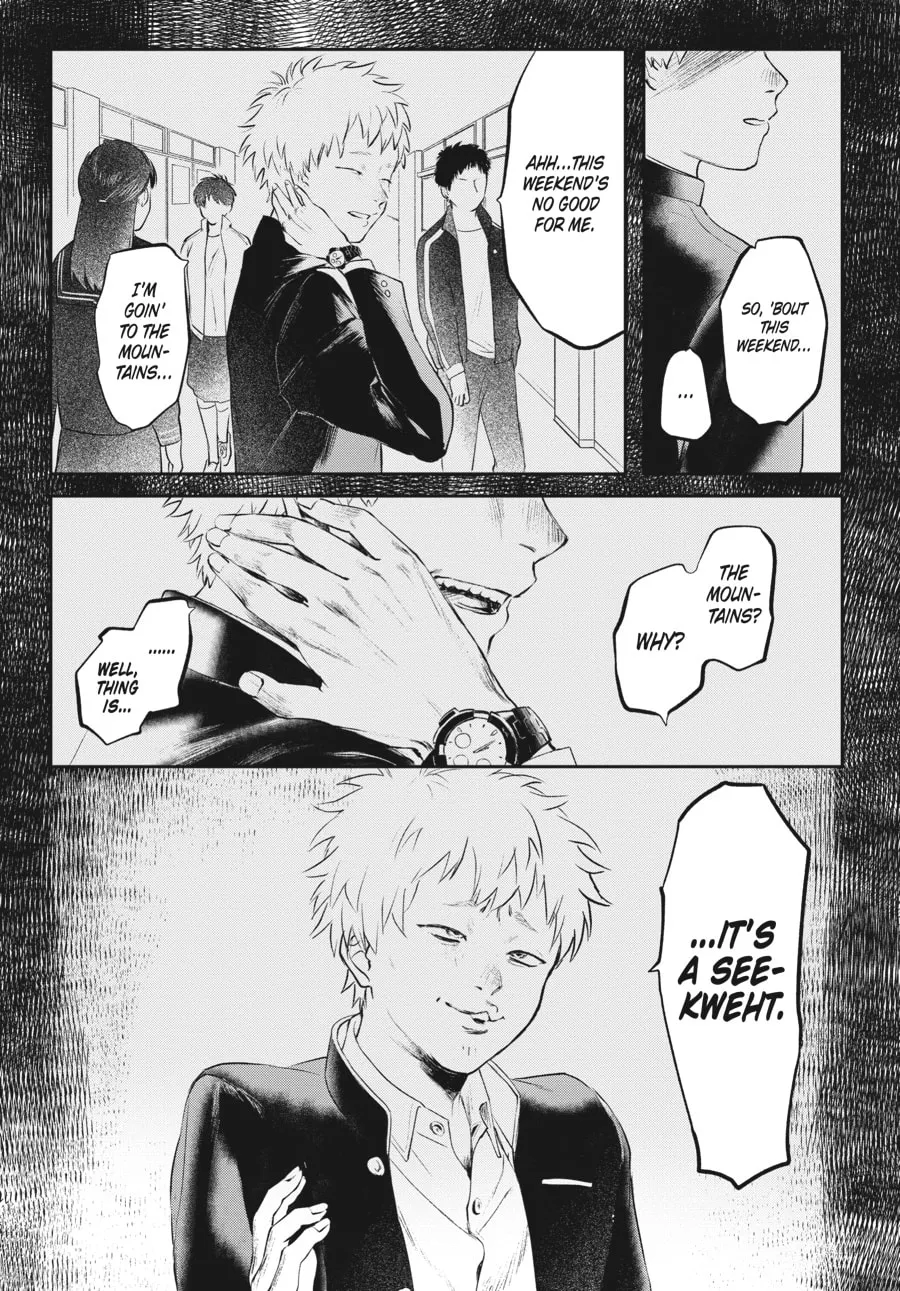 The Summer Hikaru Died Chapter 1 page 16 - 