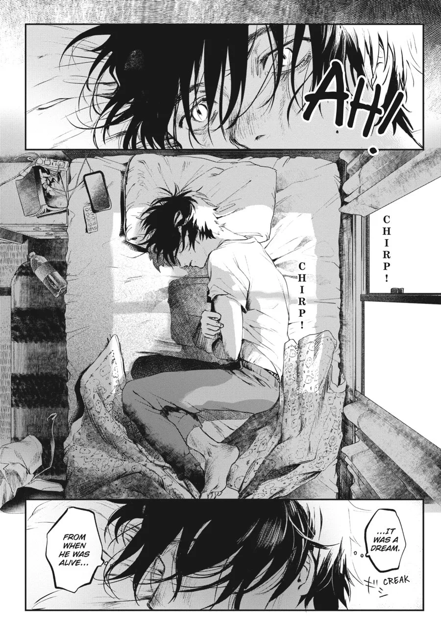 The Summer Hikaru Died Chapter 1 page 17 - 