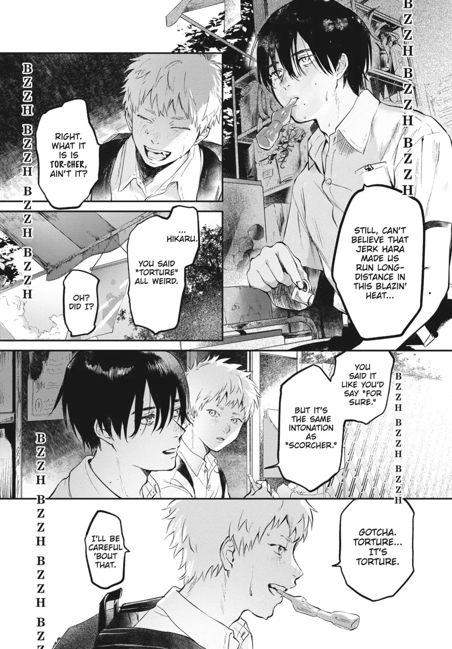 The Summer Hikaru Died Chapter 1 page 4 - 