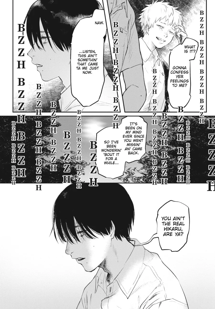 The Summer Hikaru Died Chapter 1 page 7 - 