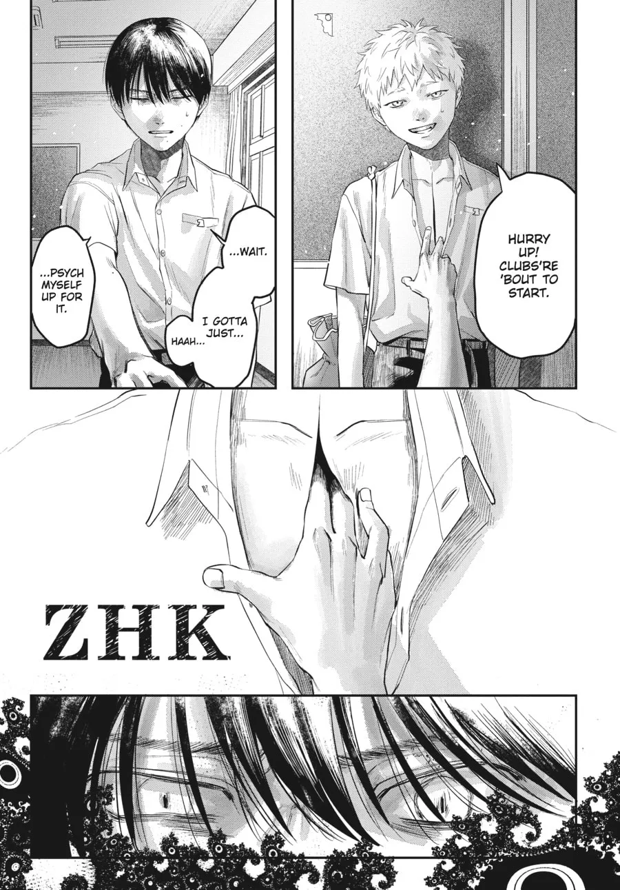 The Summer Hikaru Died Chapter 10 page 17 - 