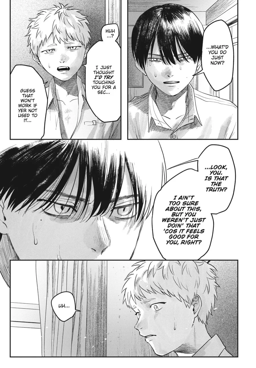 The Summer Hikaru Died Chapter 10 page 23 - 
