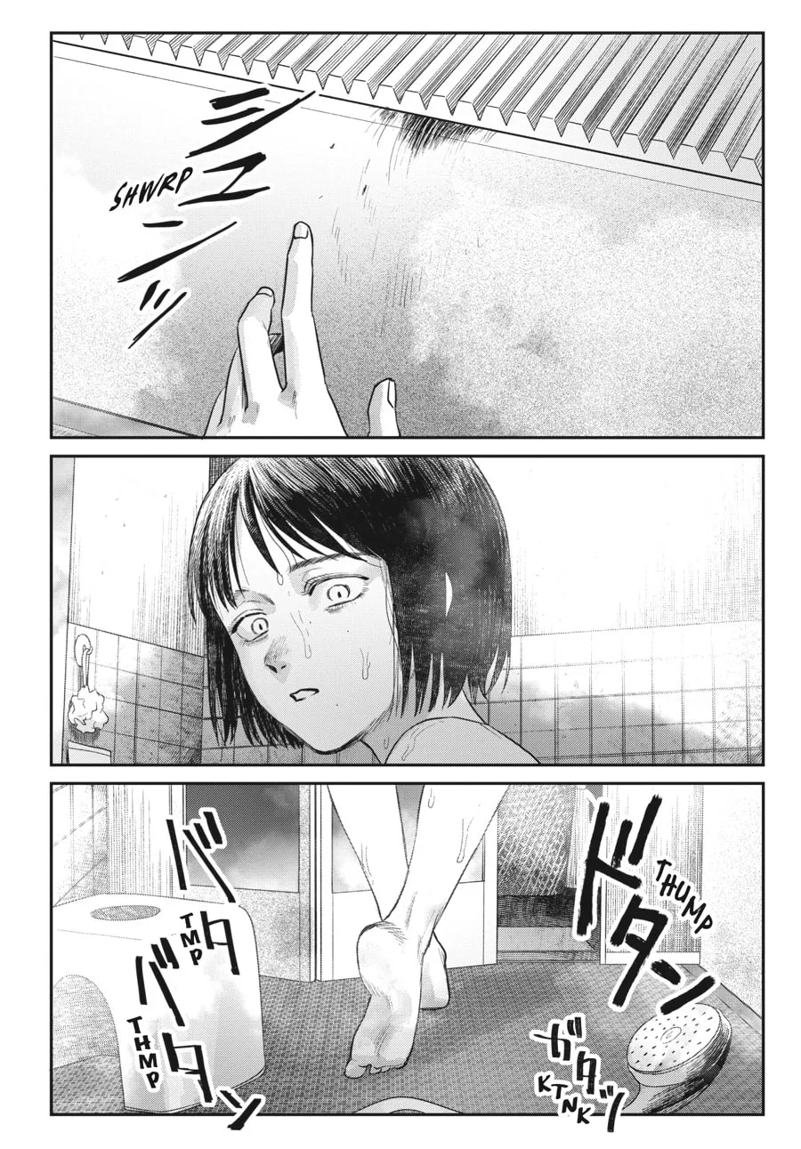 The Summer Hikaru Died Chapter 10 page 32 - 