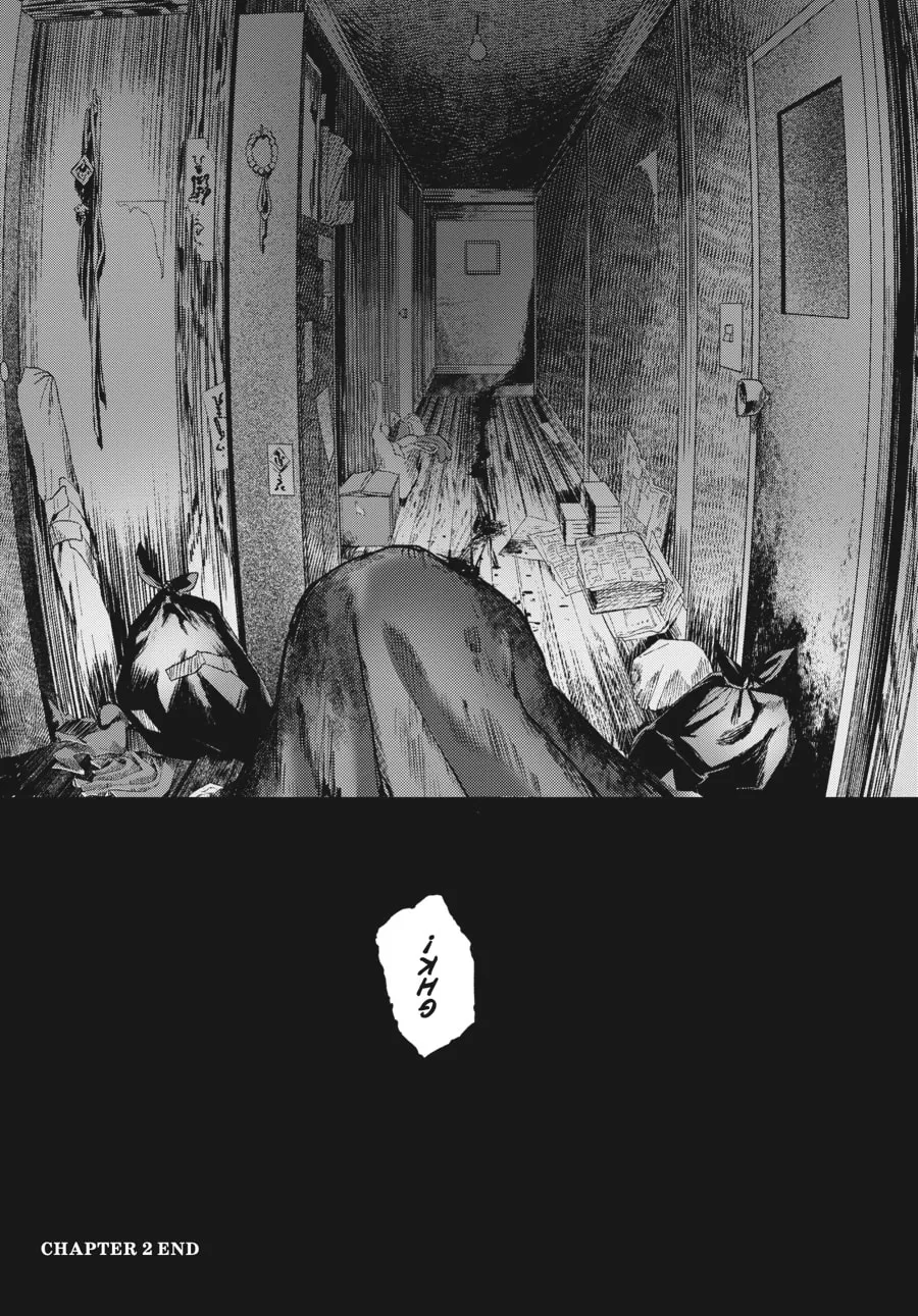 The Summer Hikaru Died Chapter 2 page 26 - 