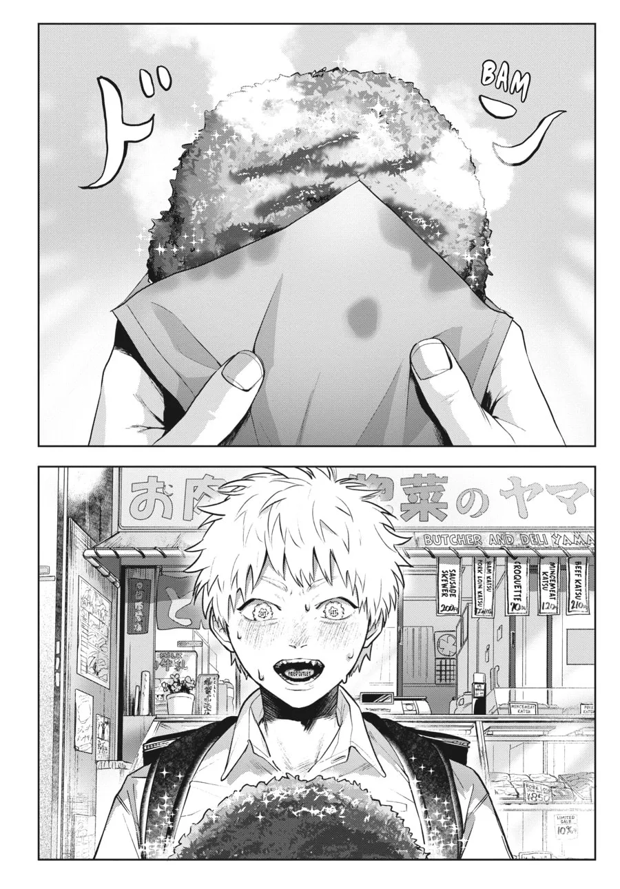 The Summer Hikaru Died Chapter 2 page 4 - 