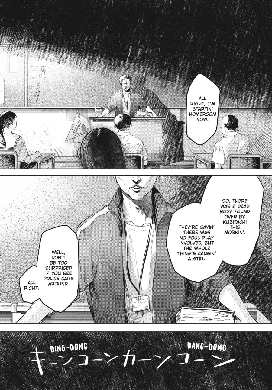 The Summer Hikaru Died Chapter 3 page 11 - 