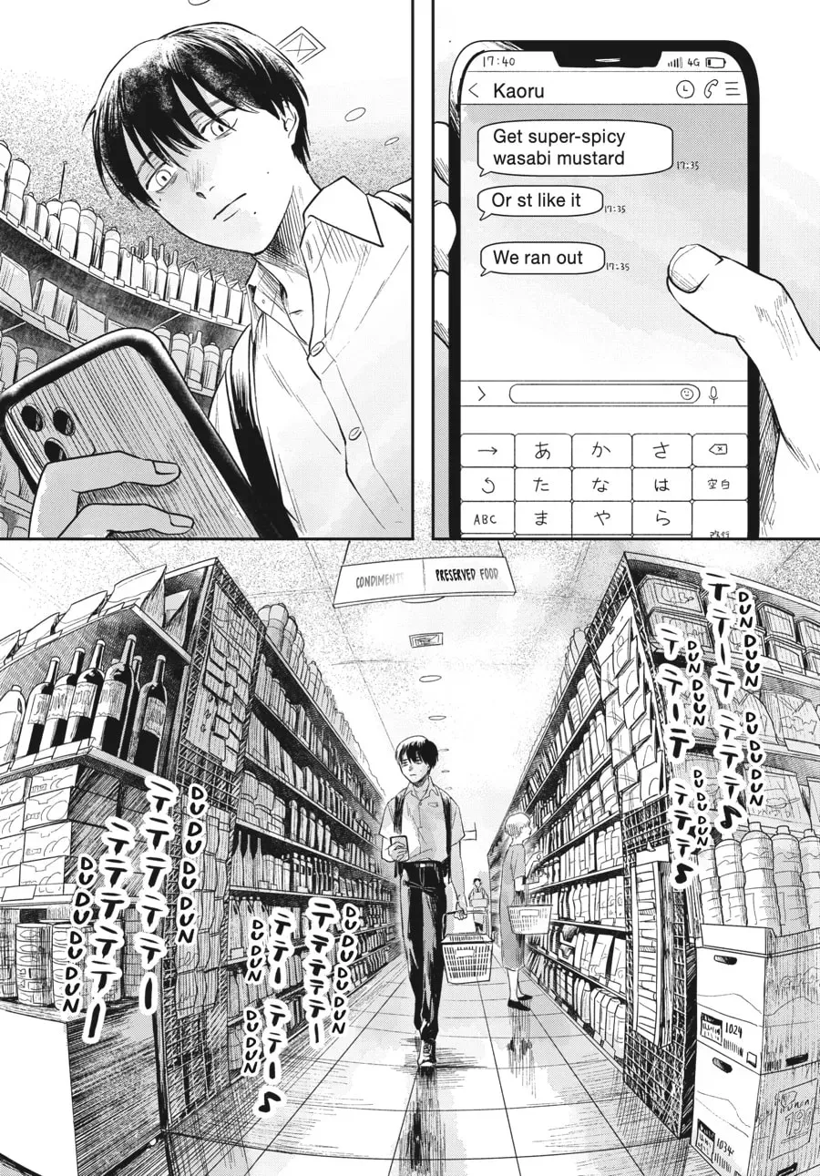 The Summer Hikaru Died Chapter 4.1 page 17 - 