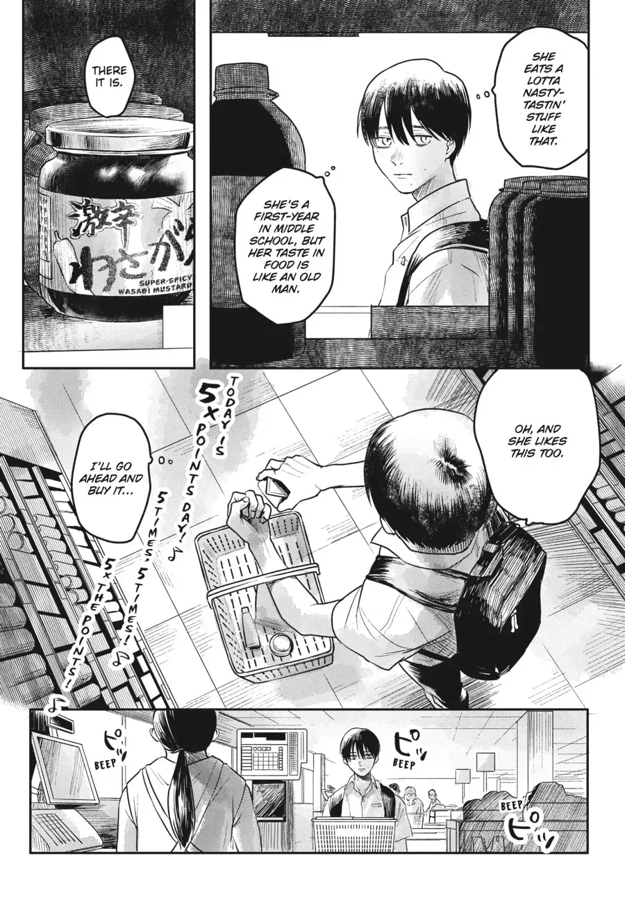 The Summer Hikaru Died Chapter 4.1 page 18 - 