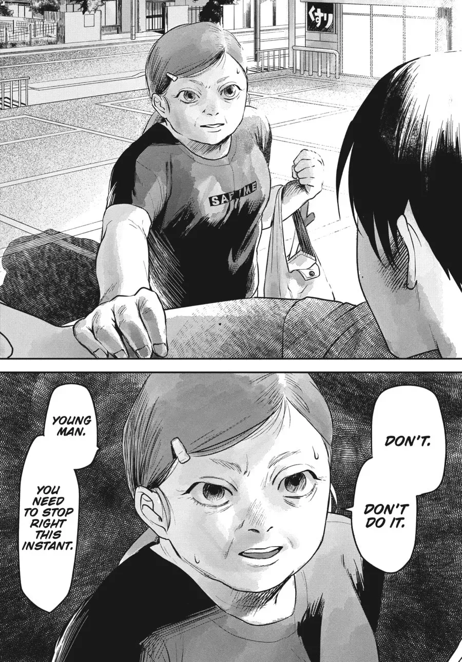 The Summer Hikaru Died Chapter 4.1 page 22 - 