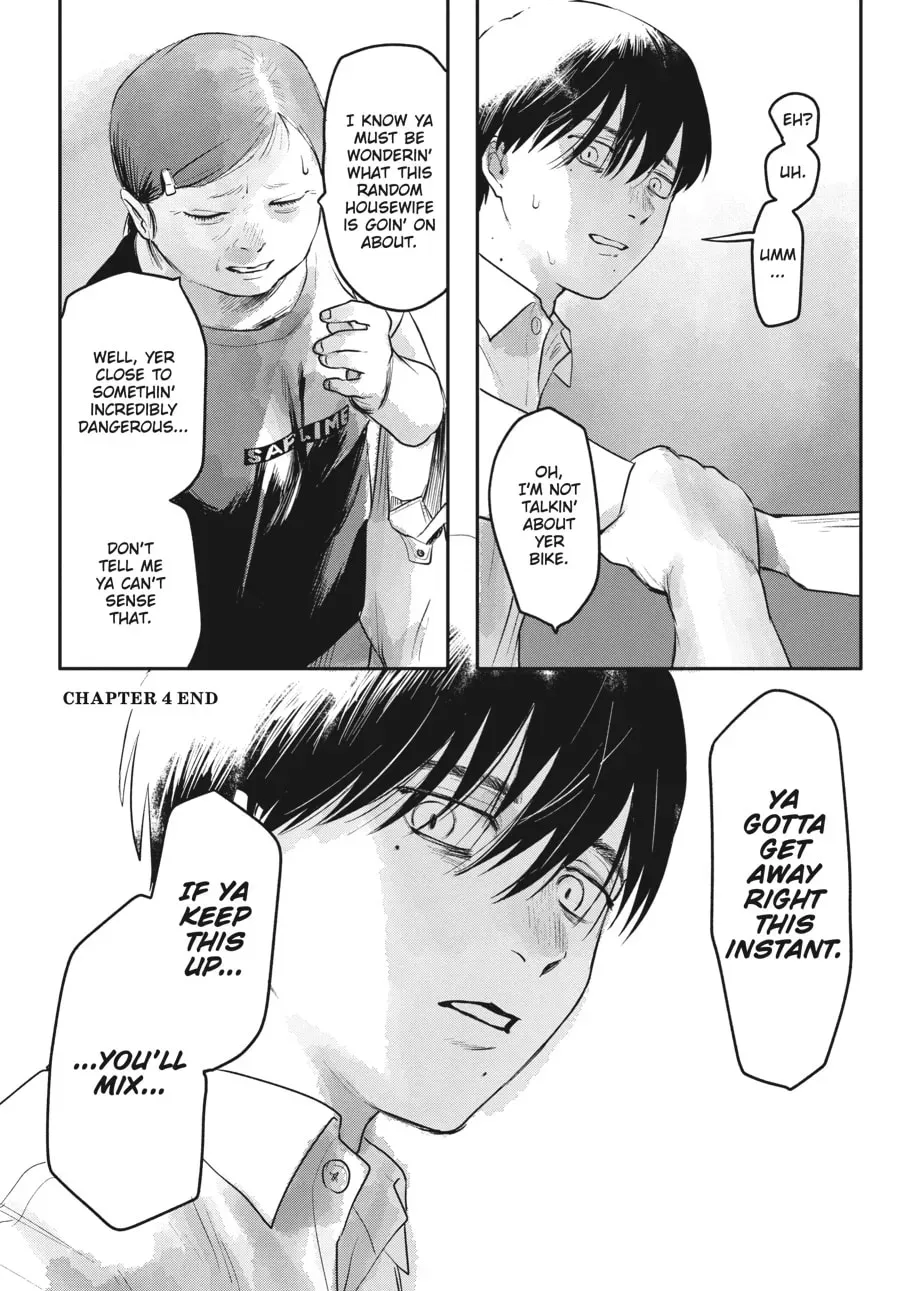 The Summer Hikaru Died Chapter 4.1 page 23 - 