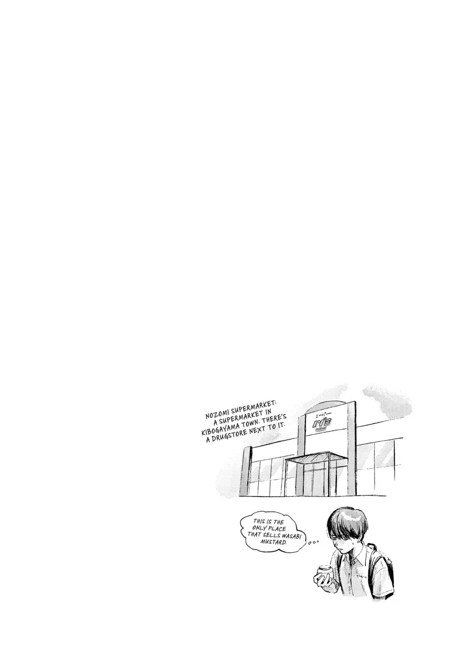 The Summer Hikaru Died Chapter 4.1 page 25 - 